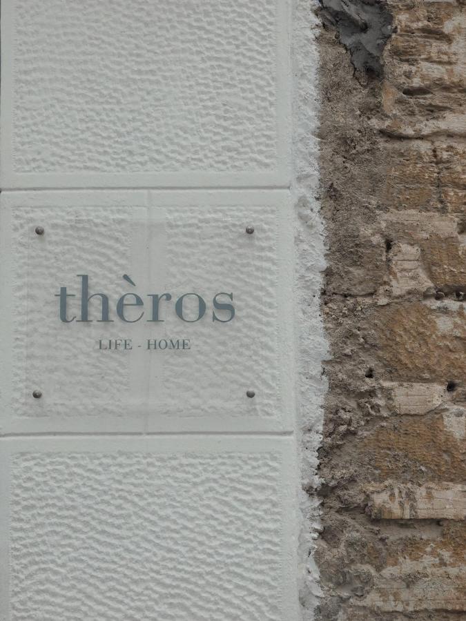 Theros エルムポリ エクステリア 写真